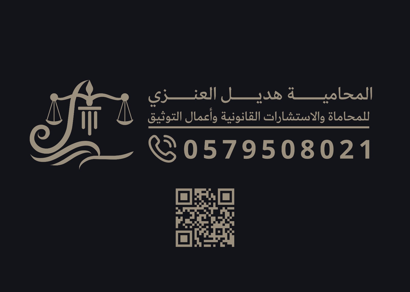 لوقو اراك القاسم السويدي